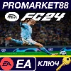 Купить ⭐ EA Sports FC 24 EN Language Only EA App КЛЮЧ 🔑 GLOBAL