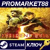 Купить ⭐ Resident Evil 5 Gold Edition Activated Steam КЛЮЧ
