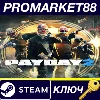 Купить ⭐ PAYDAY 2 Legacy Collection Steam КЛЮЧ 🔑 GLOBAL