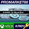 Купить ⭐ Fortnite 1000 V-Bucks XBOX One КЛЮЧ 🔑 GLOBAL