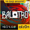 Купить ・Balatro + 450 игр + ПОДАРОК・ПК・НА ВАШ АККАУНТ
