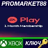 Купить ⭐ EA Play - 1 Month Subscription US XBOX One / Xbox Ser