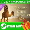 Купить ⭐ ️ Myth of Empires - Xizhou Civilization Pack STEAM GIF