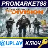 Купить ⭐ Tom Clancy's The Division EN Language Only EU Ubisoft