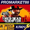 Купить ⭐ Red Dead Redemption 2 Special Edition Rockstar Digita