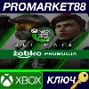 Купить ⭐ Żabka Promo - Xbox Game Pass Ultimate - 1 Month EU XB