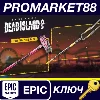 Купить ⭐ Dead Island 2 - Pulp Weapons Pack DLC Epic Games КЛЮЧ