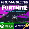 Купить ⭐ Fortnite - Witching Wing Quest Pack ZA XBOX One / Xbo