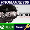 Купить ⭐ The Walking Dead: The Telltale Definitive Series AR X