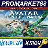 Купить ⭐ Avatar: Frontiers of Pandora Deluxe Edition Ubisoft C