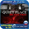 Купить A Quiet Place The Road Ahead (PS5) RUS | Аренда 🔰