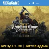 Купить Kingdom Come Deliverance II Gold (PS5/RU) Аренда 7 дней