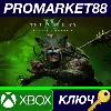 Купить ⭐ Diablo IV: Vessel of Hatred Standard Edition US XBOX