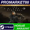 Купить ✅ The Callisto Protocol Digital Deluxe Edition Steam АК