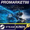 Купить ⭐ ELDEN RING NIGHTREIGN Deluxe Edition EU Steam КЛЮЧ
