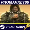 Купить ⭐ Death Stranding Director's Cut EU/US Steam КЛЮЧ 🔑 ЕВРО