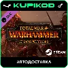 Купить 🔑 Total War: WARHAMMER - Chaos Warriors Race Pack 🔥