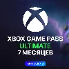 Купить ✅ XBOX GAME PASS ULTIMATE – 7 МЕСЯЦЕВ 🚀 ДЛЯ СТАРЫХ