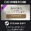 Купить Assassin's Creed Odyssey - Season Pass ✅ STEAM ✅ RU+МИР