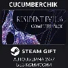Купить Resident Evil 6 Complete ✅ STEAM GIFT AUTO ✅ RU+МИР