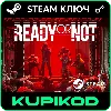 Купить 🔑 Ready or Not 🌐 РФ+СНГ 🔑 STEAM 🔥