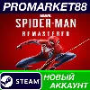 Купить ✅ Marvel's Spider-Man Remastered Steam АККАУНТ +ПОЧТА