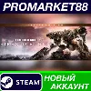 Купить ✅ Armored Core VI: Fires of Rubicon Deluxe Edition Stea