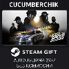 Купить Need for Speed™ Deluxe Edition ✅ STEAM GIFT AUTO ✅ RU+МИР