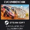 Купить Dakar 18 ✅ STEAM GIFT AUTO ✅ RU+МИР