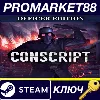 Купить ⭐ CONSCRIPT Officer Edition Steam КЛЮЧ 🔑 GLOBAL