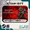Купить 📘 Assassin's Creed Shadows Steam RU+Подарок