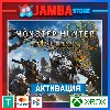 Купить 🌟 Monster Hunter Wilds | Активация Xbox