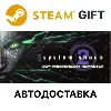 Купить ✅ System Shock 2 Remastered 🎁 Steam GIFT 🌐 АВТО