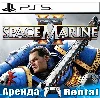 Купить 🎮 Warhammer Space Marine 2 (PS5/RUS) Аренда 🔰