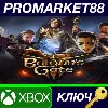 Купить ⭐ Baldur's Gate 3 US Xbox Series X|S КЛЮЧ 🔑 США
