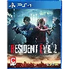 Купить 🎮 RESIDENT EVIL 2 PS4/5 Аренда 5 дней ⚡
