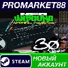 Купить ✅ Need for Speed Unbound Ultimate Collection Steam АККА