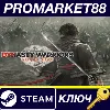 Купить ⭐ Dynasty Warriors: Origins Steam КЛЮЧ 🔑 GLOBAL