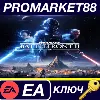 Купить ⭐ Star Wars Battlefront II NA EA App КЛЮЧ 🔑 США