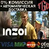 Купить 🔥 inZOI | Steam RU+Укр. + Каз. + СНГ + КНР 🔥