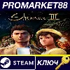 Купить ⭐ Shenmue III Steam КЛЮЧ 🔑 GLOBAL