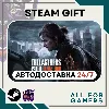 Купить 📗 The Last of Us Part II Remastered Steam UA+Подарок