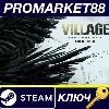 Купить ⭐ Resident Evil Village Deluxe Edition RU/CIS Steam КЛЮ