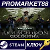 Купить ⭐ Warhammer 40,000: Armageddon - Golgotha DLC Steam КЛЮ