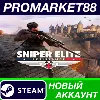 Купить ✅ Sniper Elite: Resistance Steam АККАУНТ +ПОЧТА 🟢