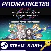 Купить ⭐ SWORD ART ONLINE Fractured Daydream Deluxe Edition EU