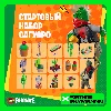Купить 🟡 FORTNITE Стартовый набор Сагуаро XBOX/PC/PS АКТИВАЦИЯ