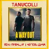 Купить ☀ ️ A Way Out (PS4/RU) П3 - Активация