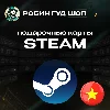 Купить 😎 STEAM GIFT CARD 💣 ВЬЕТНАМ ⚡ 75000-500000 VND ⚡ ️КОД 24/7