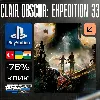 Купить 🔴 Clair Obscur: Expedition 33 ❗ ️PS5 🔴 Турция / Украина / Индия